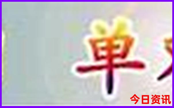 重庆旅游费用大概多少